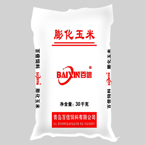 日照青岛猪饲料批发玉米被称为猪饲料之首